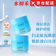 水初禾【正品旗艦】水初禾面膜藍(lán)繃帶涂抹面膜提亮膚色保濕舒緩店營自 【1罐】水初禾面膜110g