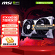 微星RTX5060 8G 幻影師魔龍電競(jìng)游戲吃雞臺(tái)式辦公電腦直播設(shè)計(jì)獨(dú)立顯卡 5060 8G 萬圖師2X OC
