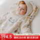 OAK FAMILY 新生兒夾棉連體衣寶寶冬裝棉衣爬服百天連體嬰兒衣服 【斜襟連帽】梨果莊園 80cm （推薦9~18個(gè)月）