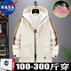 NASA BASE冬季中長(zhǎng)款羽絨服男士外套潮流休閑男生情侶裝冬天加厚白鴨絨男款 米白 XL (建議體重135-155斤)