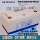 科士達12V100AH密封免維護鉛酸蓄電池家用UPS電源/EPS電源/直流屏 12V100AH