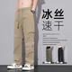 晗鯊冰絲休閑褲夏季薄款工裝褲男運動(dòng)透氣速干直筒褲子男寬松闊腿長(cháng)褲 卡其色 XL （120-140斤）