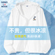 GENIOLAMODE防曬衣男士夏季輕薄速干冰絲涼感透氣防曬服男生皮膚衣 白色 3XL