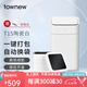 拓牛（TOWNEW）智能感應垃圾桶家用自動帶蓋辦公室客廳臥室廚房垃圾桶T1S T1S二代陶瓷白(15.5L)+7盒垃圾盒