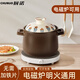 廚諾砂鍋電磁爐燃氣灶通用陶瓷煲湯煲仔飯鍋無(wú)需導熱片 電磁爐可用（4-8人）無(wú)需導熱片 6L