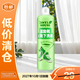 JINYIHOUSE活氧泡鞋液洗鞋神器一泡白去污去黃專(zhuān)用洗鞋液200ml【臨期清倉】