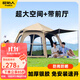 原始人帳篷戶(hù)外折疊便攜式野營(yíng)過(guò)夜露營(yíng)加厚防雨防曬黑膠裝備全套 銀膠款【加大號】+防潮墊