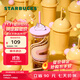 星巴克（Starbucks）杯子 星冰樂(lè )派對系列玻璃吸管杯660ml大容量水杯男女士送禮禮物 玻璃吸管杯660ml
