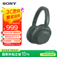 索尼（SONY）ULT WEAR 重低音頭戴式降噪藍(lán)牙耳機(jī) 長(zhǎng)久續(xù)航通話無(wú)線耳麥 澎湃低音系列（WH-ULT900N） 森林灰