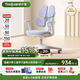 護(hù)童（Totguard）兒童學(xué)習(xí)椅可調(diào)節(jié)升降學(xué)生正姿四背坐姿椅 G985_奇思藍(lán) 帶腳踏