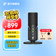 森海塞爾Profile 直播麥克風(fēng)電腦游戲專(zhuān)業(yè)錄音電容有線(xiàn)話(huà)筒外置收音配音電競 基礎套裝
