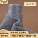 鄂爾多斯羊絨100%特級小羊絨26/2細羊絨毛線(xiàn)手工編織機織圍巾正品 66中灰 今日下單買(mǎi)一兩送一兩 50克 鄂爾多斯特級小羊絨