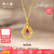 周六福彩寶碧璽黃金足金吊墜七夕情人節(jié)禮物J0412473 約1.75g 不含鏈