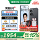 榮耀400 新品5G手機 【國家補貼】 幻夜黑 12GB+256GB【2年碎屏險】 官方標配