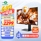 泰坦軍團26.5英寸 QD-OLED顯示器 2K 240Hz 0.03ms游戲防燒屏 旋轉升降 原生10bit屏 二級能效 G27W8S