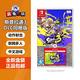 任天堂Switch全新正品 現貨速發(fā)游戲卡帶  全新原裝海外版 通用游戲軟件 噴射戰士3DLC同捆版-港版
