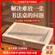 水到墨開【618活動進(jìn)行中】字帖毛筆婚書作品紙抄經(jīng)本卷軸宣紙水寫布書法紙文房四寶臨摹紙軟筆毛筆字行楷 書法板+筆+臨摹貼+水碟+示范學(xué)習(xí)視頻