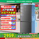 容聲321L一級(jí)能效兩開(kāi)門(mén)變頻家用小型租房無(wú)霜電冰箱國(guó)家補(bǔ)貼 BCD-321WD12DPQL