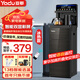 亞都（YADU）茶吧機家用飲水機遙控智能雙溫雙顯雙出水口下置水桶全自動(dòng)自主控溫立式泡茶機 輕奢加高語(yǔ)音款【折疊雙顯彩屏免安裝】 冷熱型