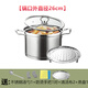 千可加厚湯鍋304不銹鋼鍋食品級家用雙耳煮鍋燉鍋蒸鍋電磁爐燃氣通用 湯鍋 26cm 歐式304不銹鋼 直型鍋身更大容量