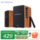 漫步者R1200BT 電腦音響2.0聲道多媒體藍(lán)牙音響 家用桌面臺式機(jī)筆記本音箱 木質(zhì)書架音箱 胡桃木 支持多路輸入 42W功率