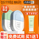 柳絲木（Ositree）雪糕防曬乳范丞丞防曬霜露隔離spf50+面部清爽水潤(rùn)女戶外學(xué)生軍訓(xùn) 驕陽(yáng)美白套盒（綠U盾）50g+10g