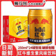 紅牛維生素風(fēng)味飲料非功能飲料250mL*24罐整箱熬夜能量官方正品保障 250·mL*12罐