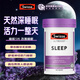 Swisse斯維詩睡眠片 纈草片不含褪黑素退黑素 改善睡眠失眠舒壓放松情緒 【天然纈草】睡眠片100片
