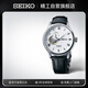 精工（SEIKO）男表 PRESAGE領(lǐng)航系列白盤皮帶透窗4R機芯機械手表SSA379J1