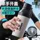 恩爾美（nRMEi）無(wú)螺紋保溫水杯子男上學(xué)專(zhuān)用一鍵開(kāi)蓋戶(hù)外騎行運動(dòng)保冷水壺25新款 【運動(dòng)白】750毫升保冷熱