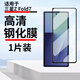 五竹三星zfold7高清鋼化膜手機膜防窺鋼化ZFOLD7外屏膜全屏覆蓋手機貼膜防爆Z Fold7前膜小屏幕玻璃膜 三星zfold7鋼化膜（高清-前膜）1片