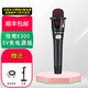 恰奇E300[發(fā)順豐]手持電容麥克風(fēng)話筒5V 48V電源創(chuàng)新5.1 7.1聲卡通用 恰奇E300 5V免電源版+送線支架