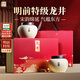西湖獅井明前特級龍井2025新茶葉禮盒裝250g綠茶高端節(jié)日禮品送長輩領(lǐng)導(dǎo)