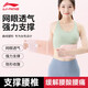 李寧（LI-NING）護(hù)腰帶夏季爆款運動健身女士專用腰間盤深蹲硬拉跑步腰托神器
