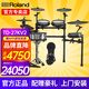 羅蘭電子鼓VAD307/27KV2原聲鼓鍍鉻支架棱鏡模擬專業(yè)高端舞臺演出 5鼓4镲 27KV2+禮包