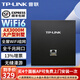 普聯(lián)（TP-LINK）AX3000M全屋WiFi6套裝千兆雙頻無(wú)線(xiàn)AP面板ac+ap套裝POE路由器 WiFi6面板/XAP3002GI-PoE碳素黑