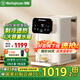 西屋（Westinghouse）臺式即熱式飲水機2025年新款 家用小型飲水機 辦公臺式客廳臺面即熱飲水機 即熱電子制冷飲水機 W2S飲水機(3秒速熱10度制冷)- 即熱制冷型