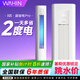 華凌空調(diào)3匹柜機(jī)一級能效超省電三代Pro變頻冷暖除濕自清潔立式客廳以舊換新72HA1Ⅲ 3匹 一級能效 72HA1Ⅲ