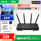 華碩（ASUS）【國家補貼15%】TUF GAMING小旋風(fēng)全千兆WiFi6電競路由器/2.5G口/四核1.7G/無線路由穿墻/Ai路由器