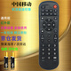 啟征者適用 中國移動魔百和盒遙控器 CM101s-2 CM201Z易視寶 烽火HG680-V 移動網(wǎng)絡(luò)機頂盒遙控器 中國移動機頂盒遙控器 京8倉出庫發(fā)貨