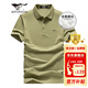 七匹狼短袖T恤男夏季桑蠶絲Polo打底衫男士涼感5A抗菌翻領(lǐng)短T男裝上衣 205草綠色-天絲面料 170/88A/L