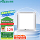 雷士（NVC）換氣扇衛(wèi)生間集成吊頂廚房換氣扇底噪排風(fēng)扇抽風(fēng)機換氣照明二合一 推薦【52W】40W換氣+12W照明