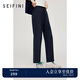 詩凡黎（'SEIFINI）【高知小錐褲】詩凡黎灰色休閑褲2025春新款垂感直筒顯瘦西裝褲女 藏青 L