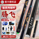 嘉點(diǎn)月影臺(tái)球桿小頭 鳳舞斯諾克球桿騰飛中式黑八斯諾克桌球桿 嘉點(diǎn)蓮 嘉點(diǎn)騰飛【鋁合金桿盒套裝】