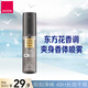 AVON 小黑裙爽身香體噴霧50ml 留香干爽身異味爽身男女士