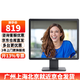 戴爾（DELL）E1715S 17英寸5:4正屏商用電腦液晶顯示器臺(tái)式機(jī)電腦顯示屏幕監(jiān)控支持掛壁 E1715S（VGA+DP）接口