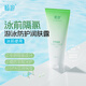 暢游泳前防氯身體乳去氯洗發(fā)沐浴露二合一兒童適用游泳專用隔離乳220g 泳前隔離乳220g-游泳專用
