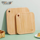 竹匠人家寶寶輔食小菜板嬰兒迷你案板切水果宿舍砧板實(shí)木家用粘板抗菌楠竹 方形小號18*18*1cm