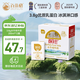 百菲酪水牛奶純牛奶 3.8g優(yōu)質(zhì)乳蛋白寶寶愛喝200ml*12盒 送禮禮盒裝