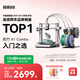 拓竹A1C 3D打印機(jī)桌面家用FDM全自動(dòng)調(diào)平多色高速3d打印機(jī)器bambulab【大陸版】 A1多色套裝（含單機(jī)+AMS lite）